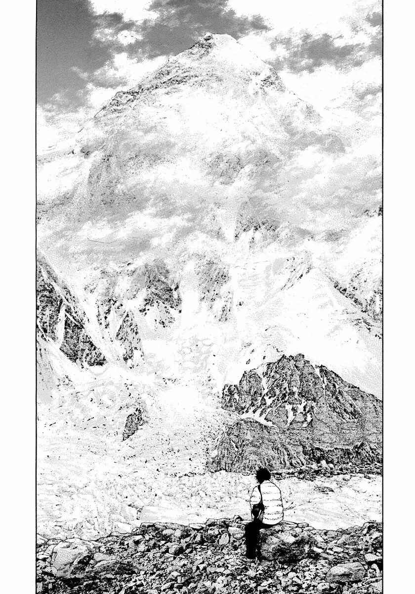 Chapter 133 - Page 11