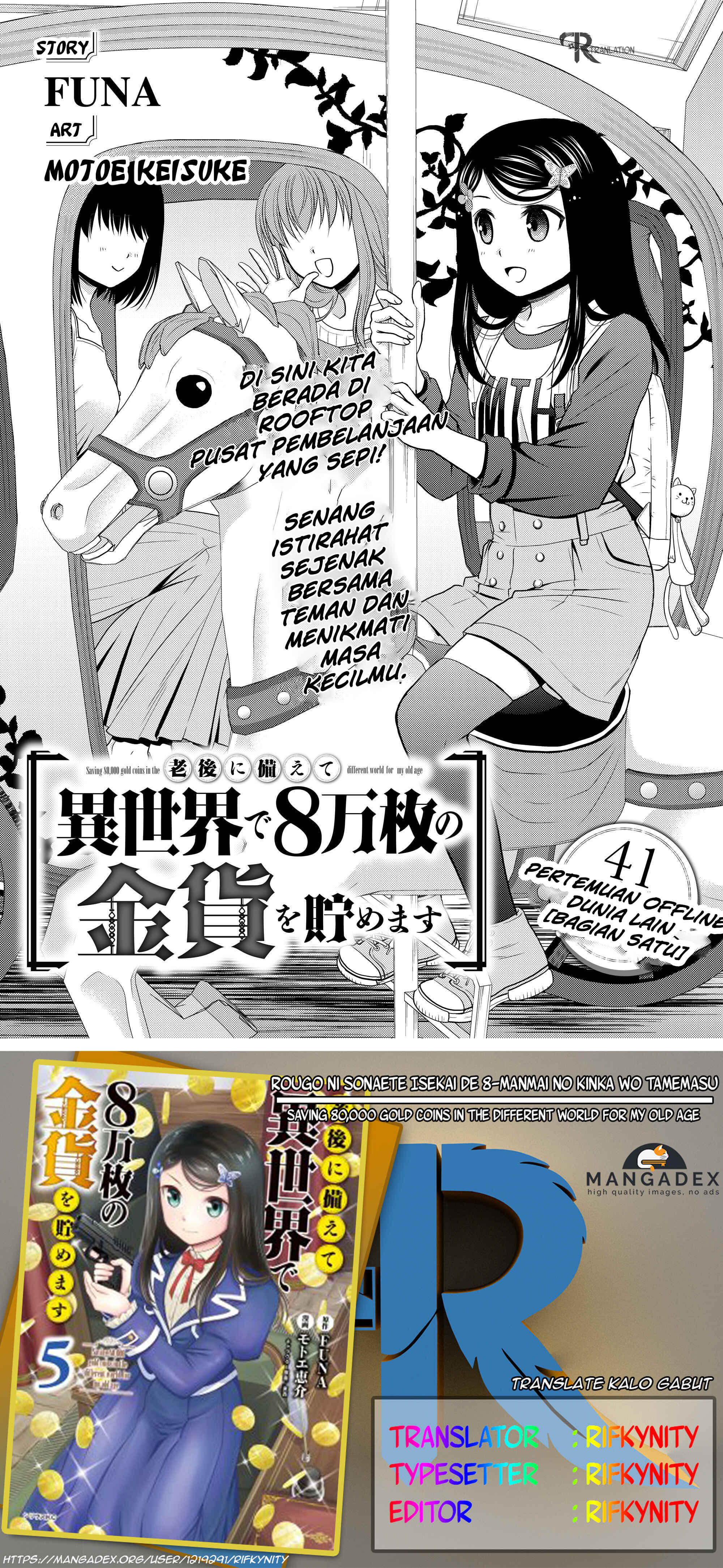Chapter 41.1 - Page 1