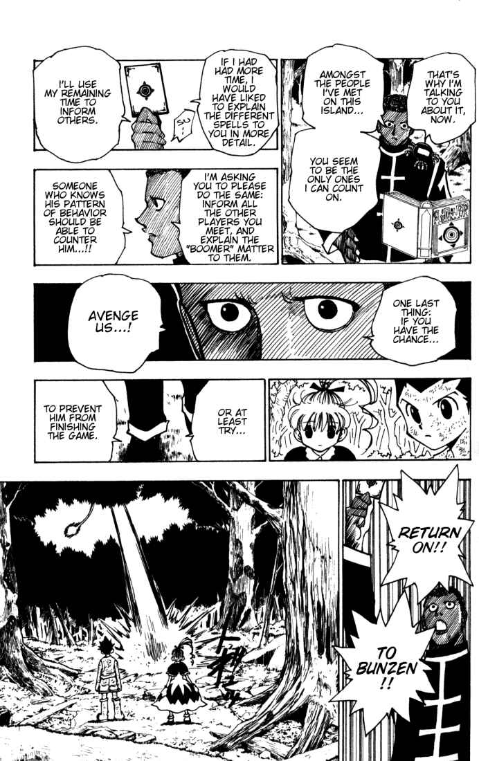 Chapter 147 - Page 3