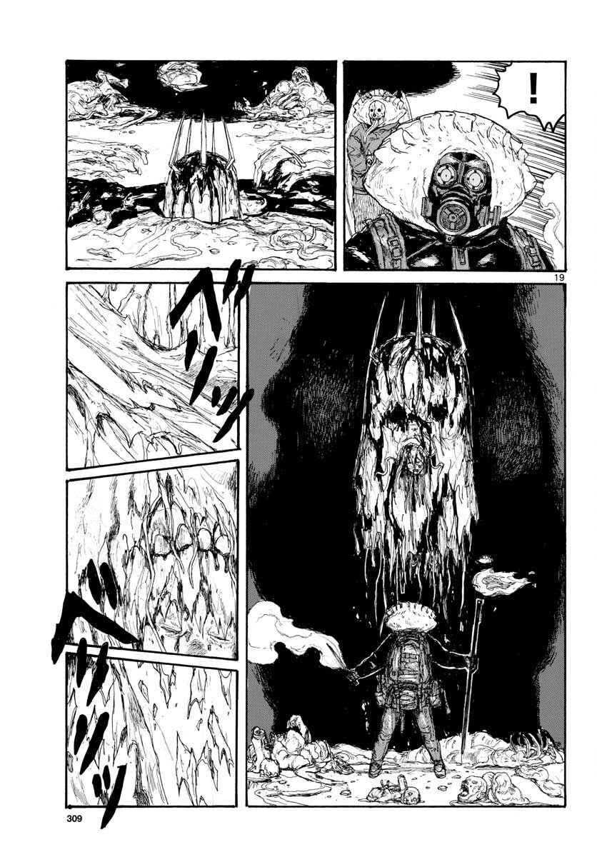 Chapter 162 - Page 19