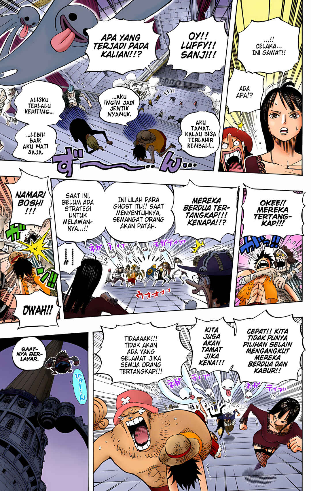 Chapter 460 - Page 19