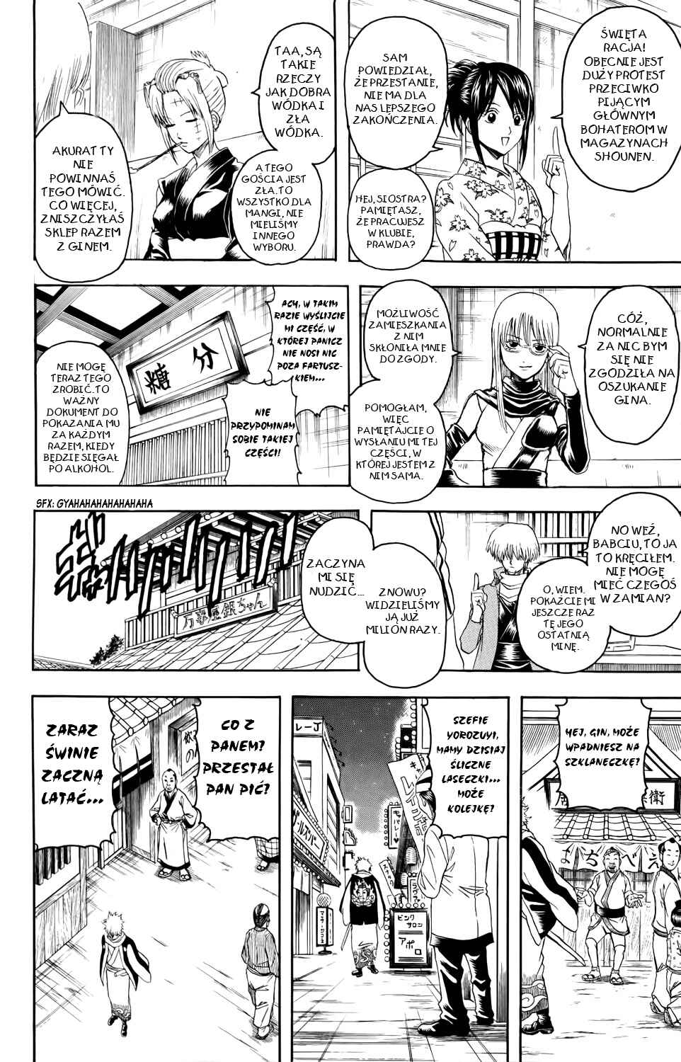 Chapter 339 - Page 19