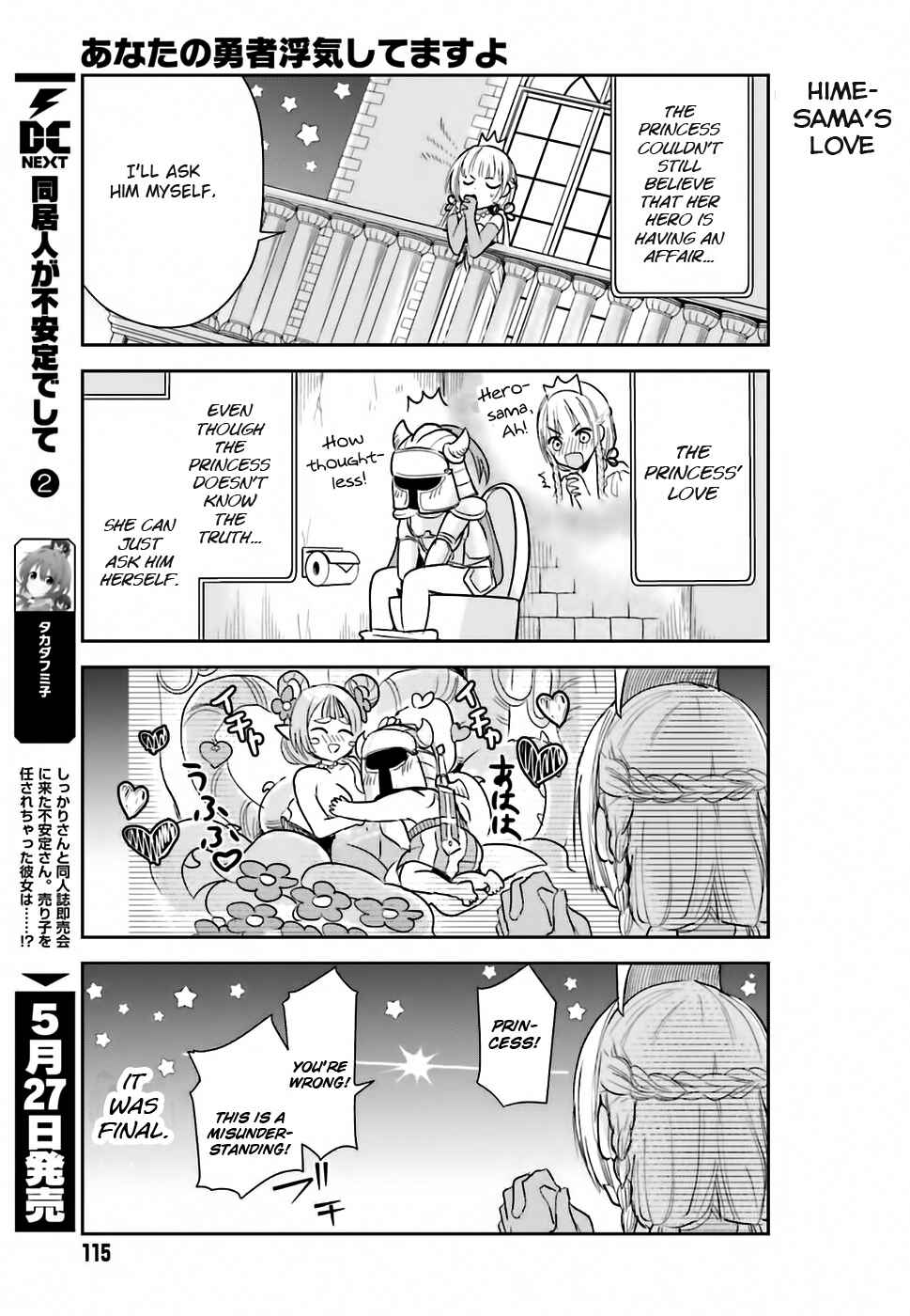 Chapter 1 - Page 8