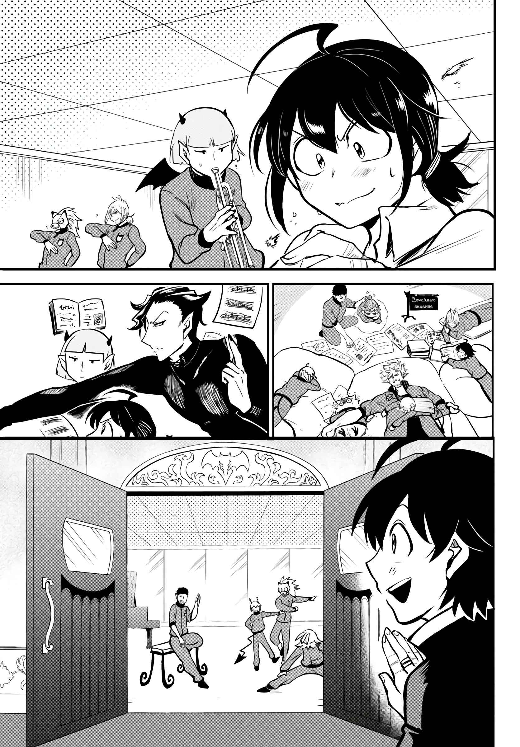 Chapter 159 - Page 13