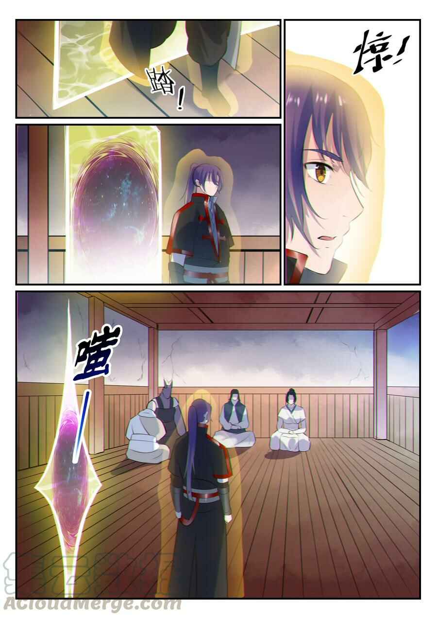 Chapter 605 - Page 4