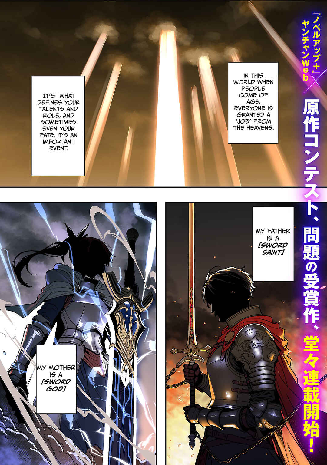 Chapter 1.1 - Page 3