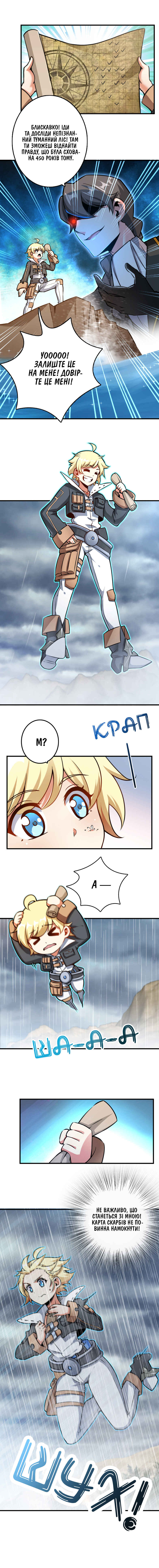 Chapter 99 - Page 2