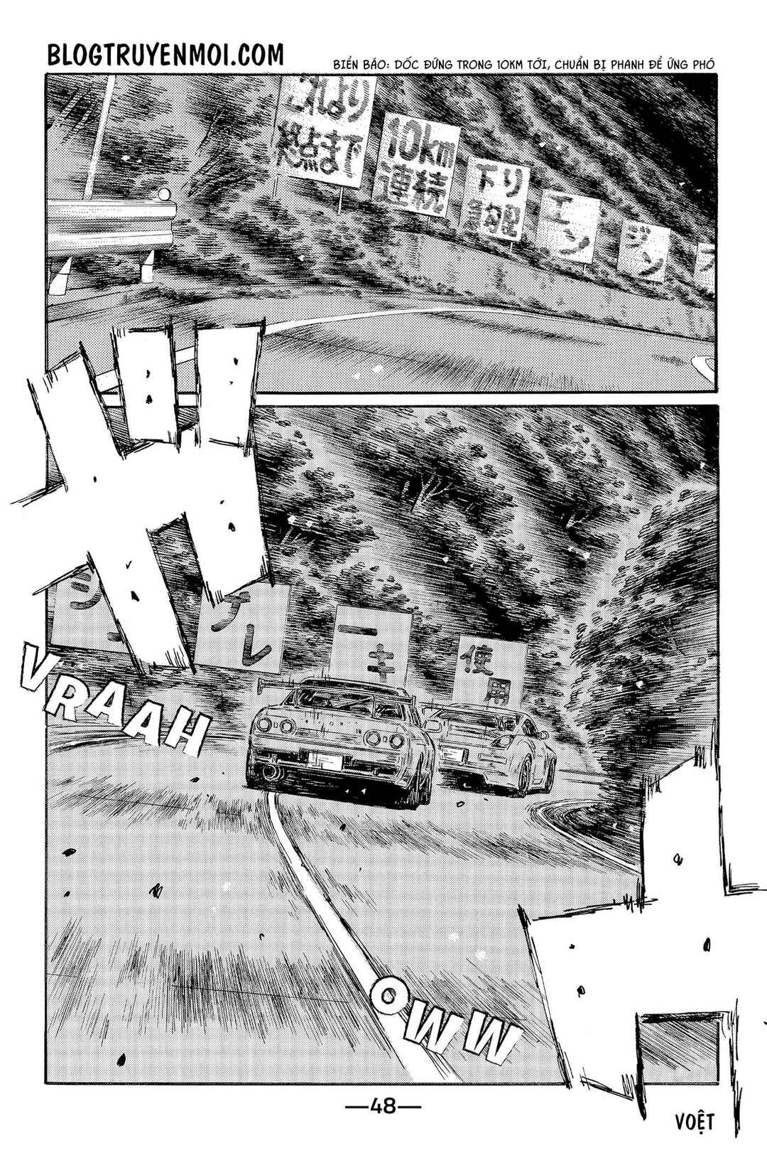 Chapter 543 - Page 5