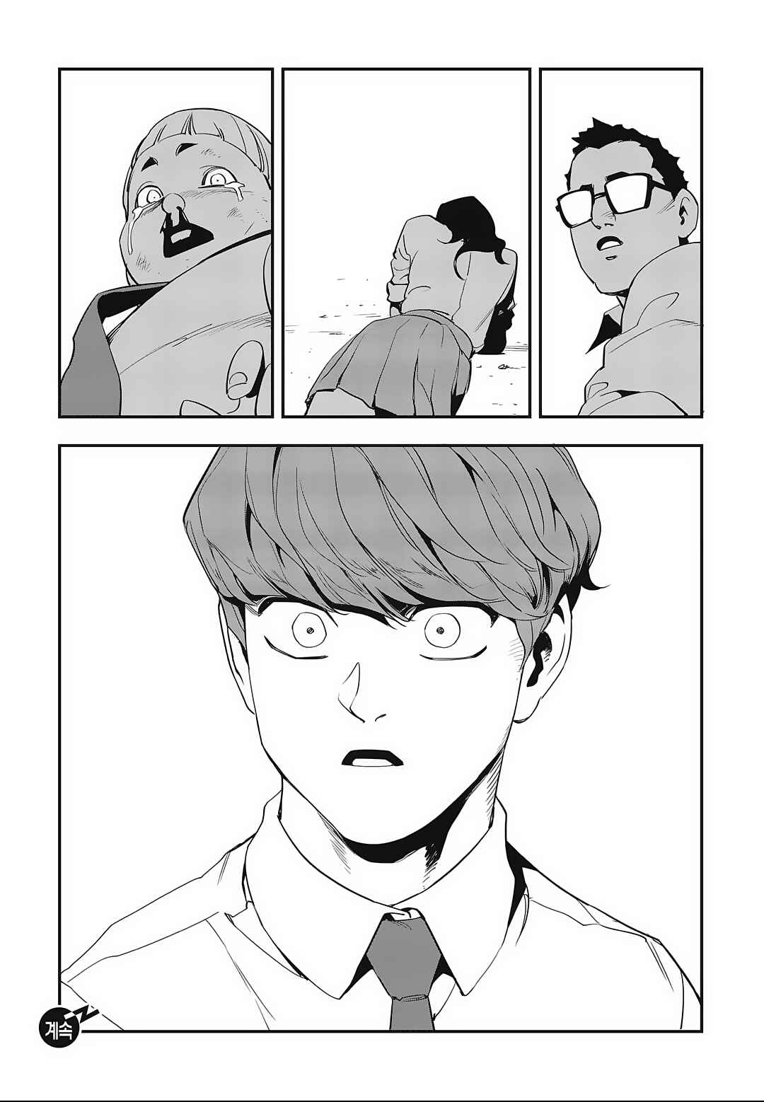 Chapter 29 - Page 23