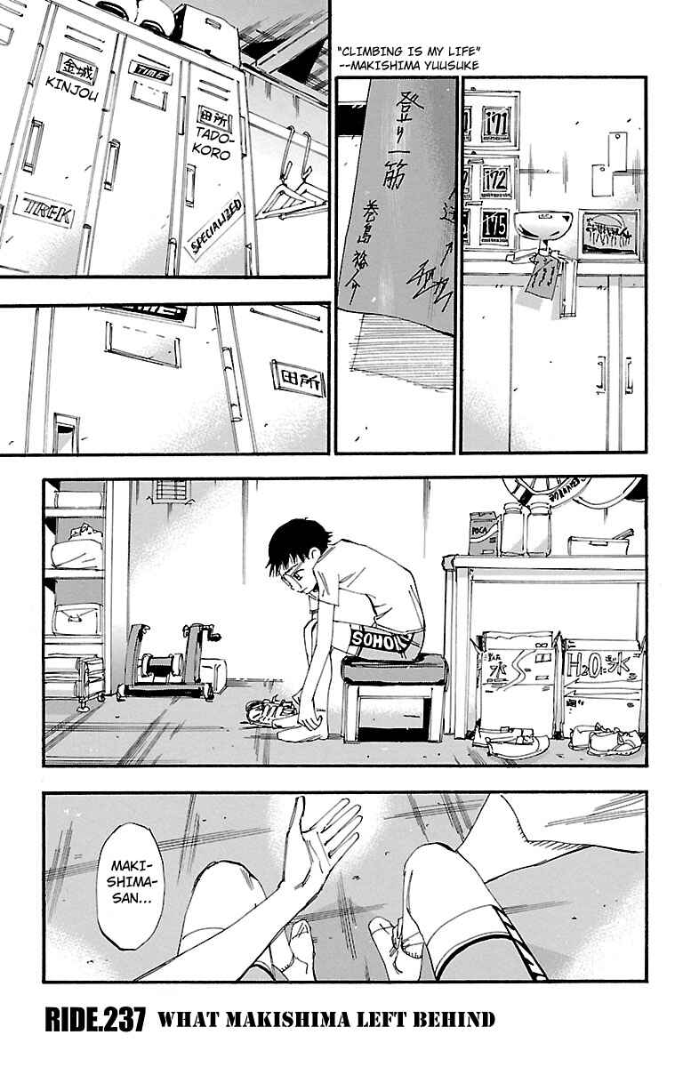 Chapter 237 - Page 1