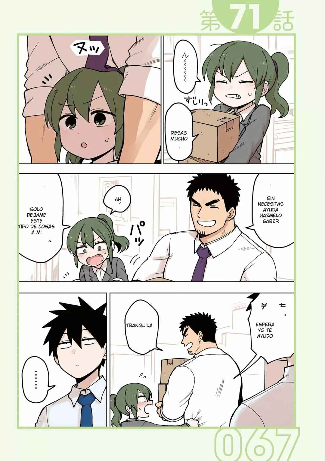 Chapter 71 - Page 1