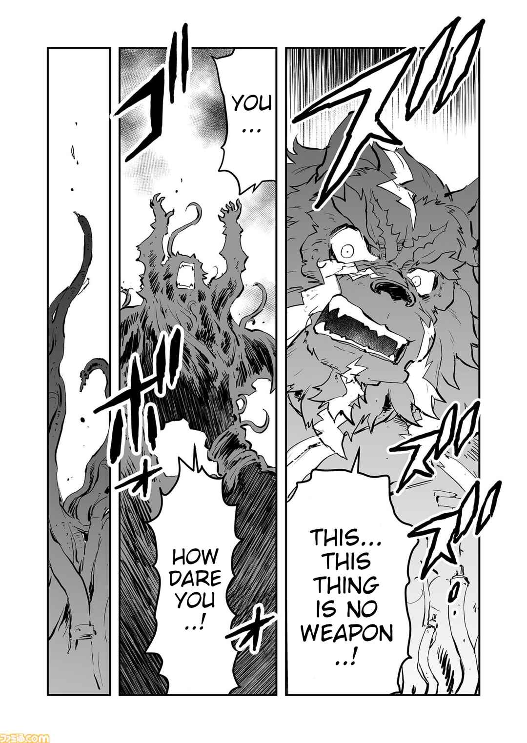 Chapter 87 - Page 8