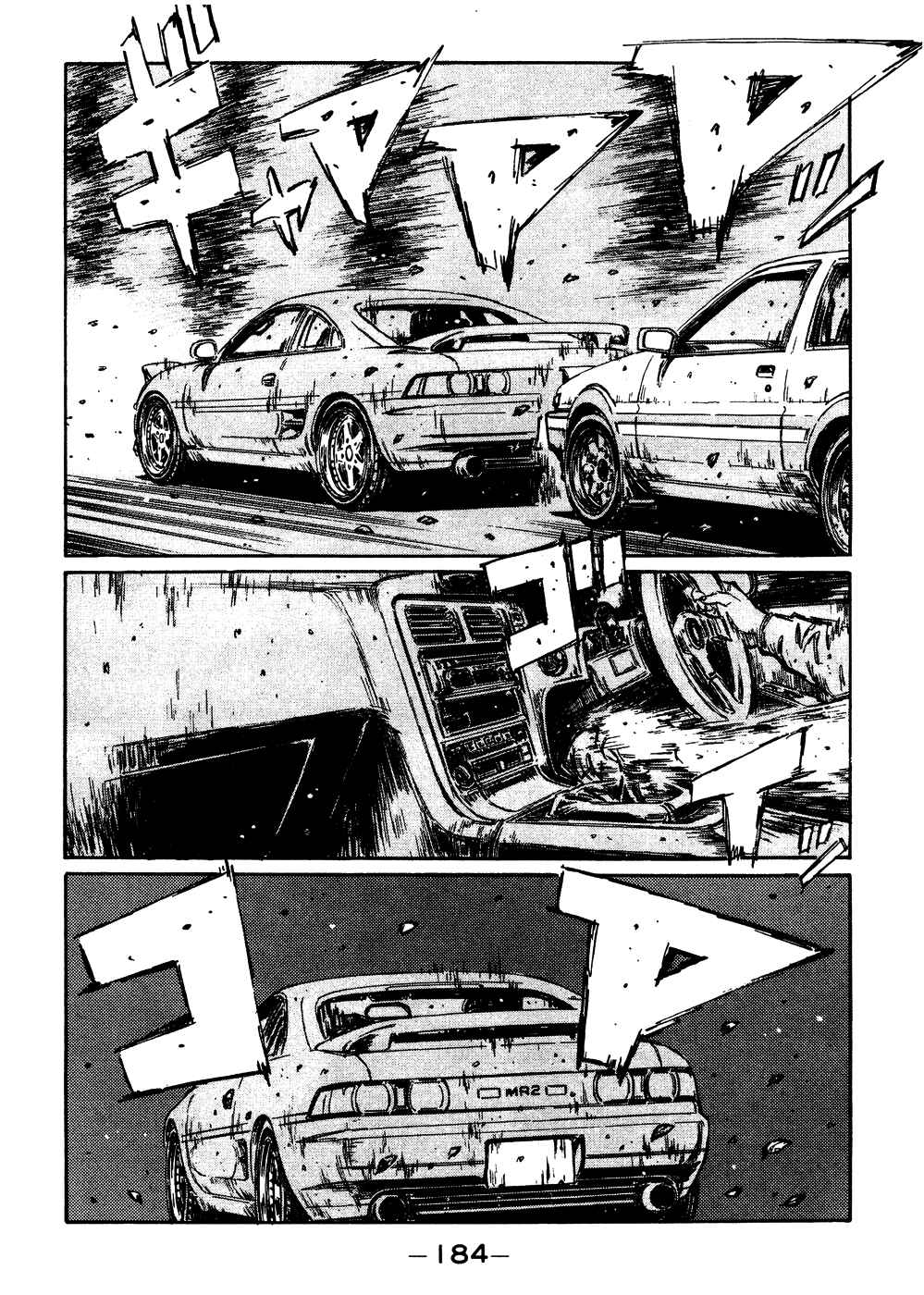 Chapter 169 - Page 3