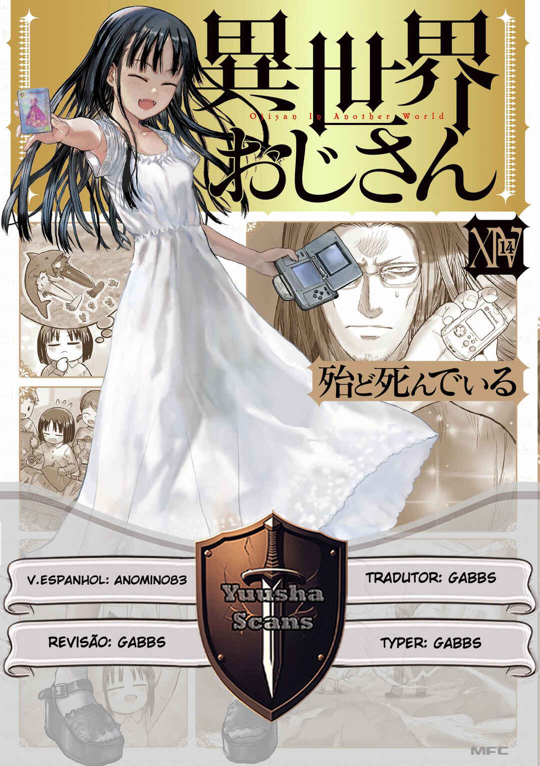 Chapter 70.6 - Page 5