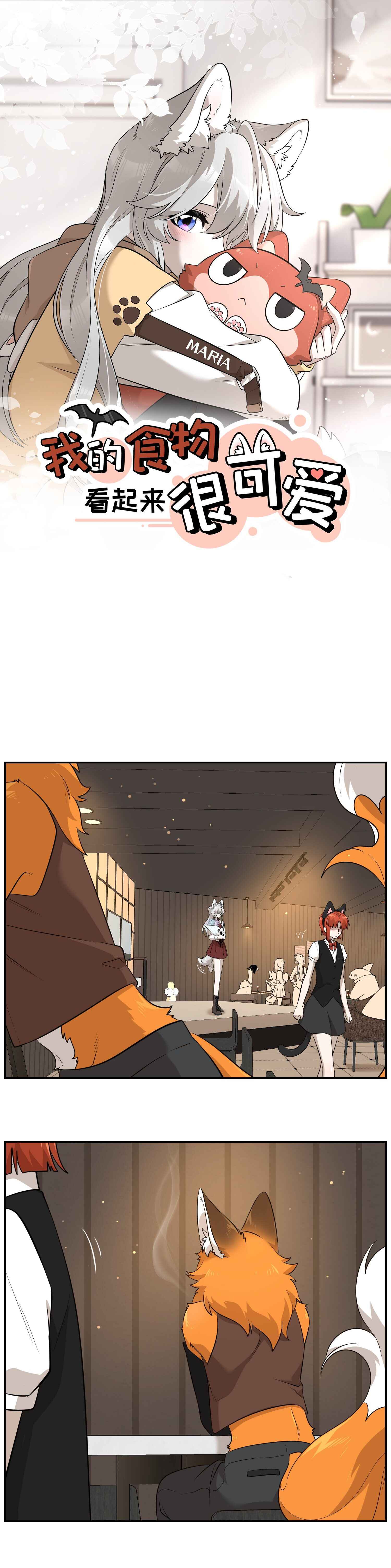 Chapter 79 - Page 2