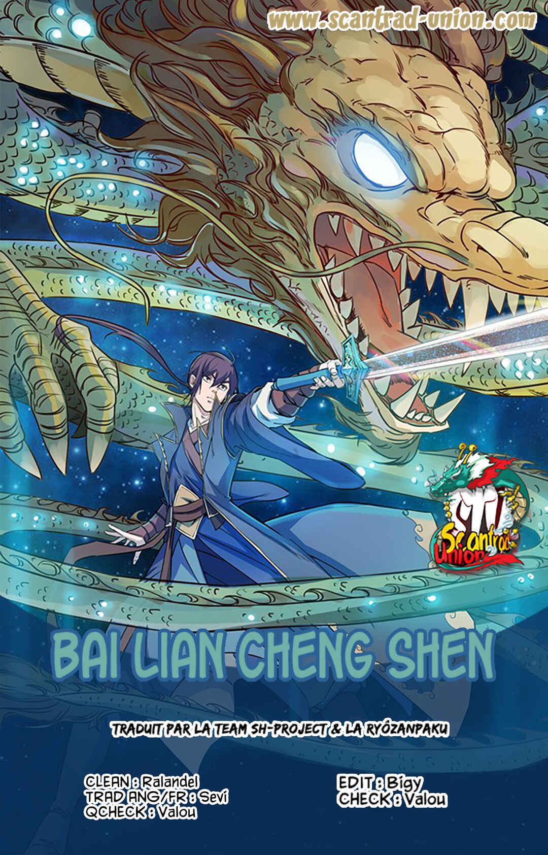 Chapter 643 - Page 1