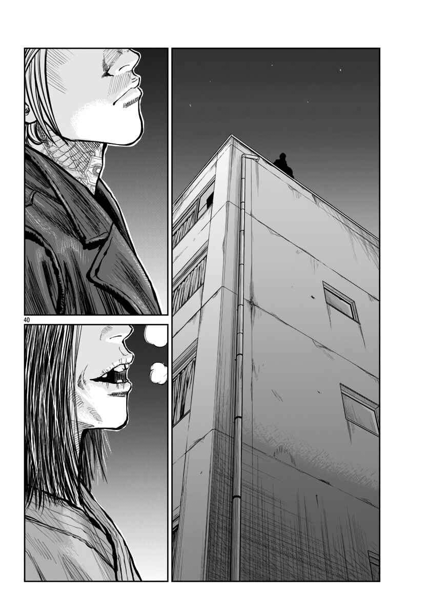 Chapter 55 - Page 40