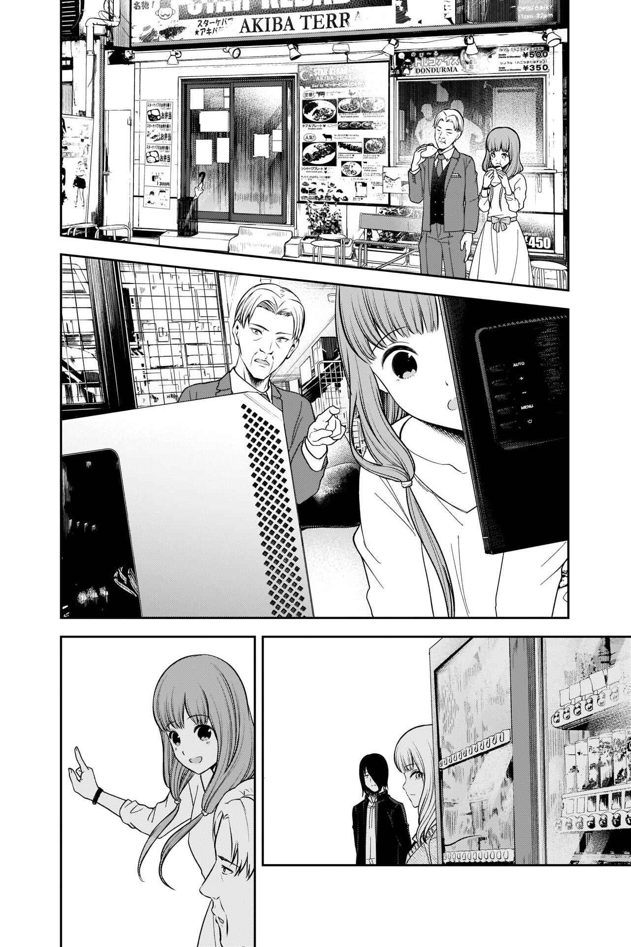 Chapter 230 - Page 12