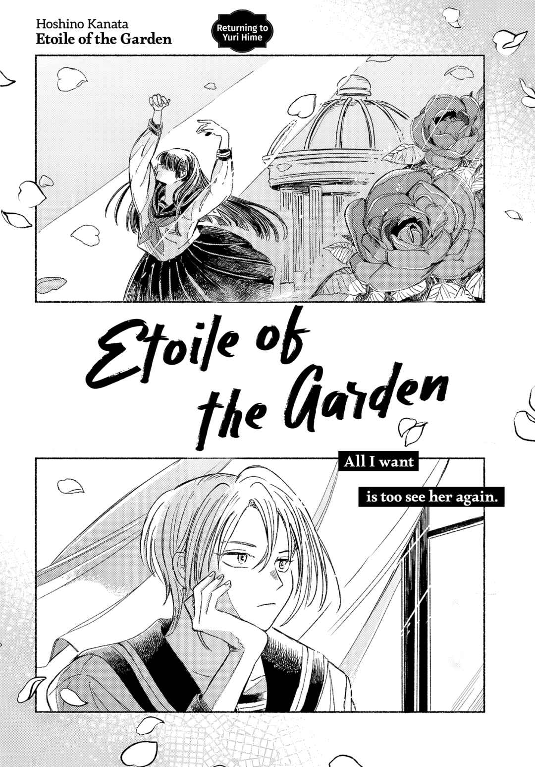 Chapter ? - Page 4