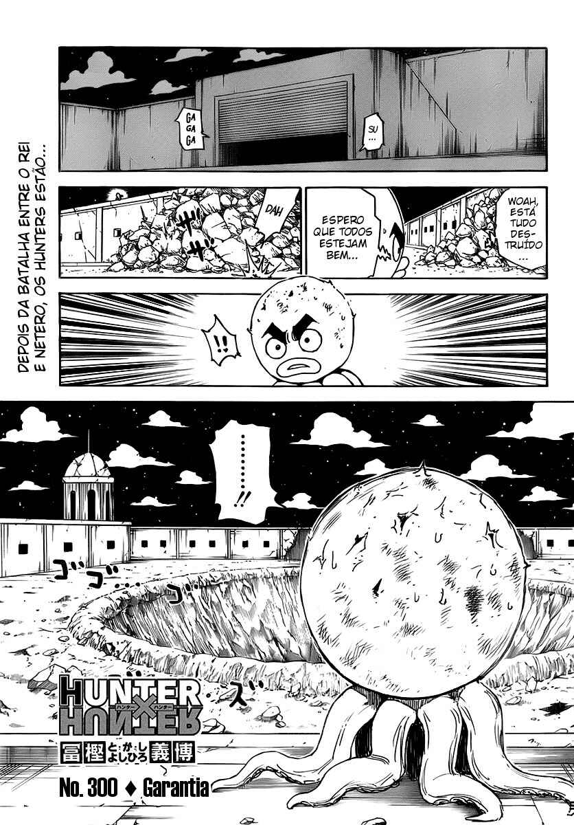 Chapter 300 - Page 1