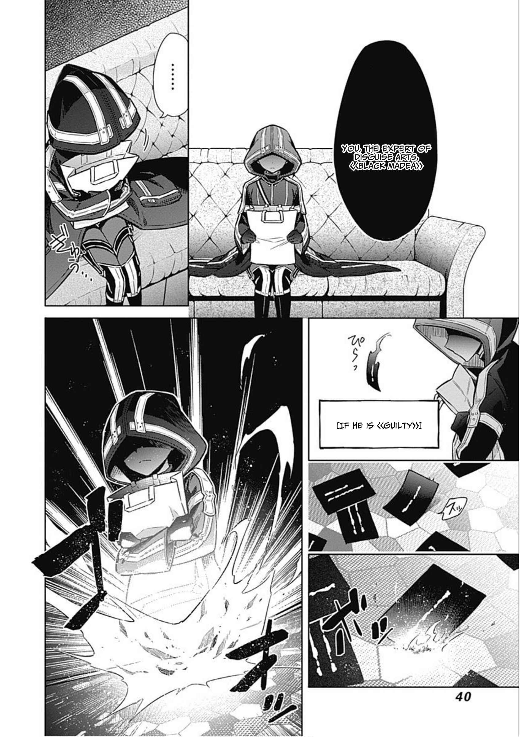 Chapter 17 - Page 43