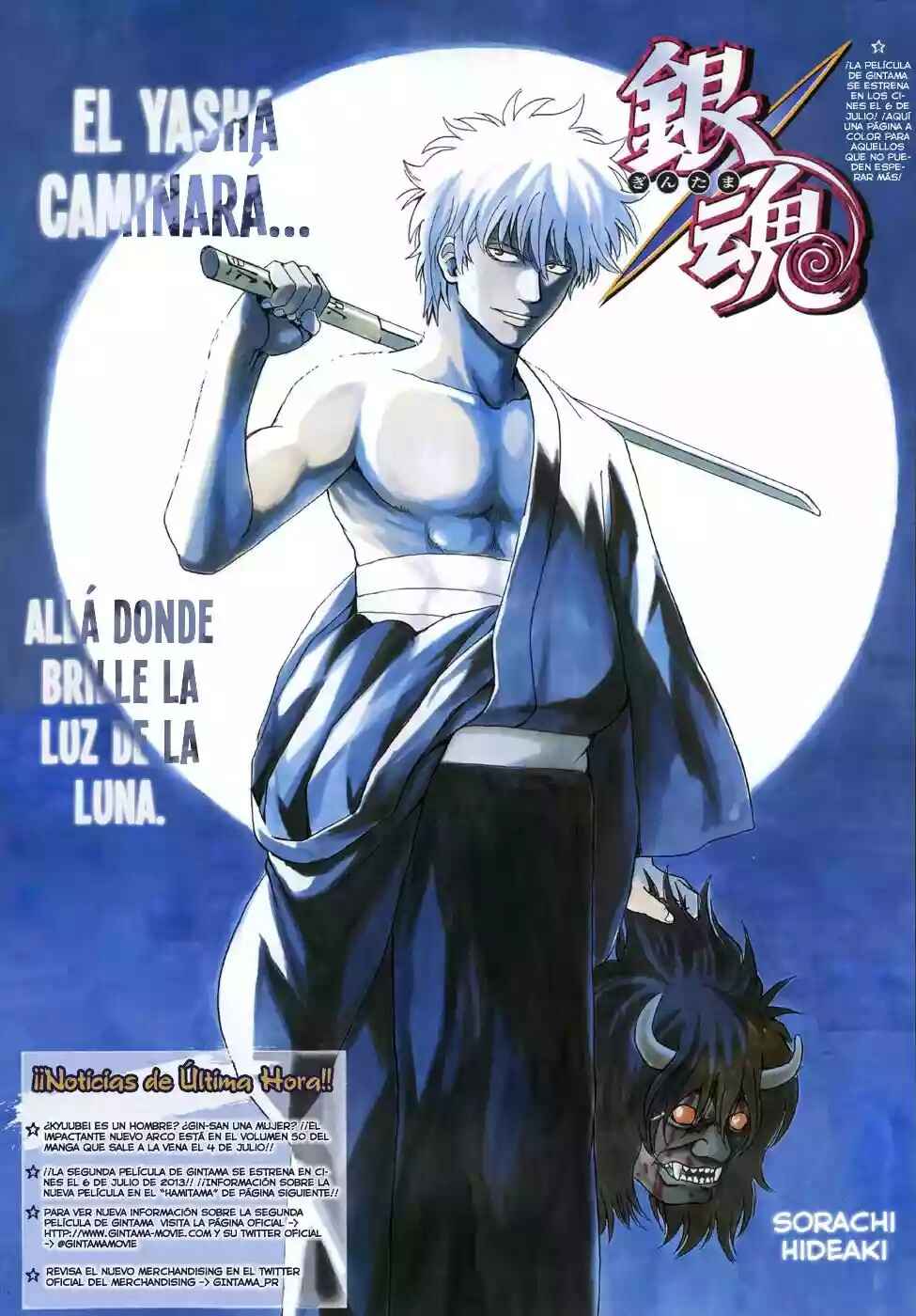 Chapter 450 - Page 3