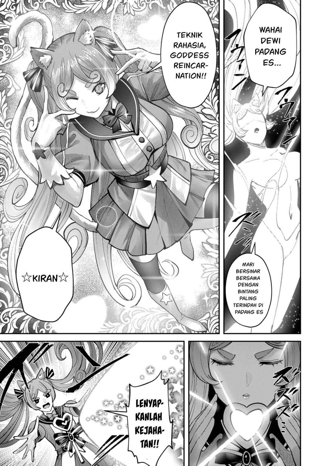 Chapter 81 - Page 18