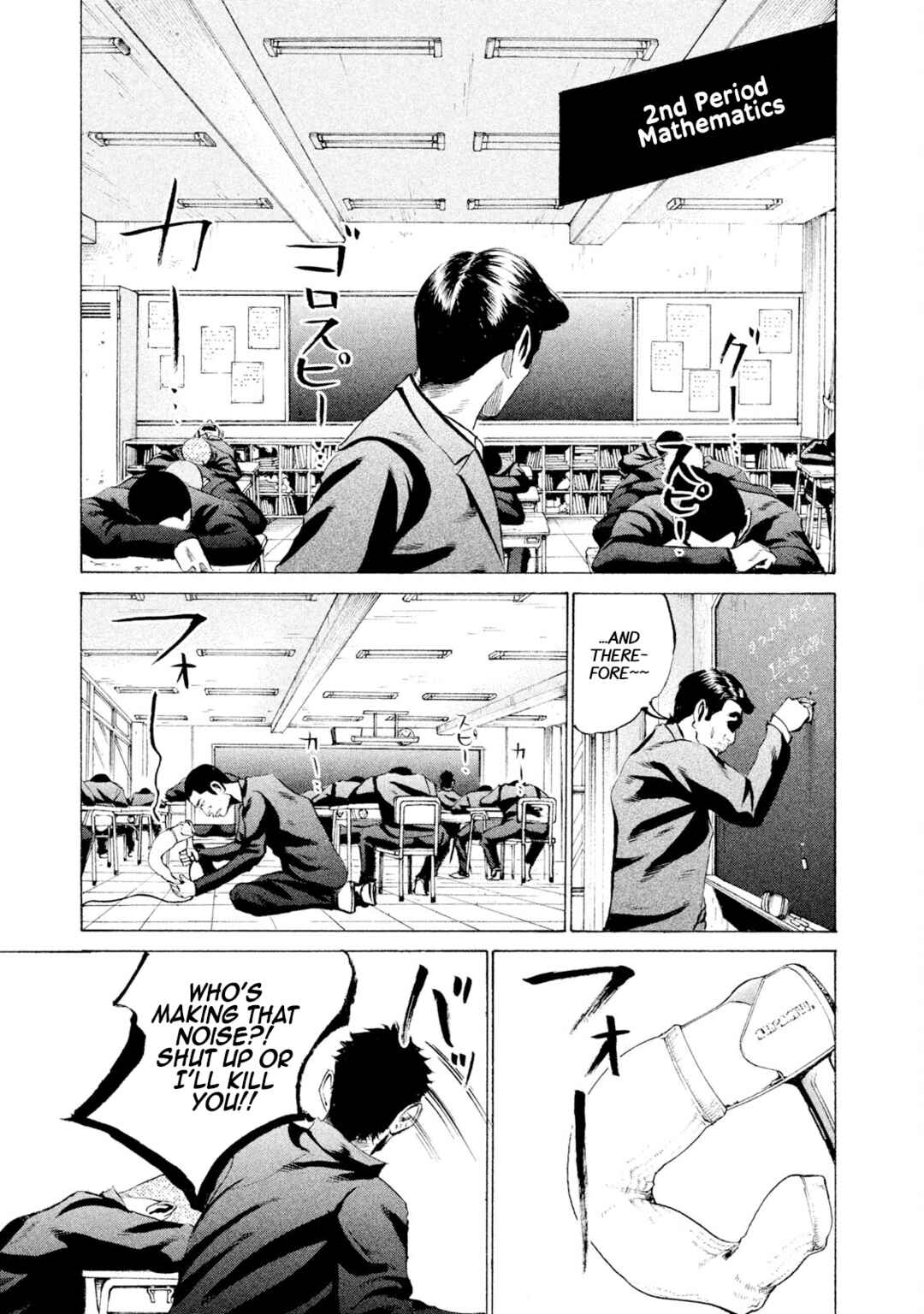 Chapter 30 - Page 7