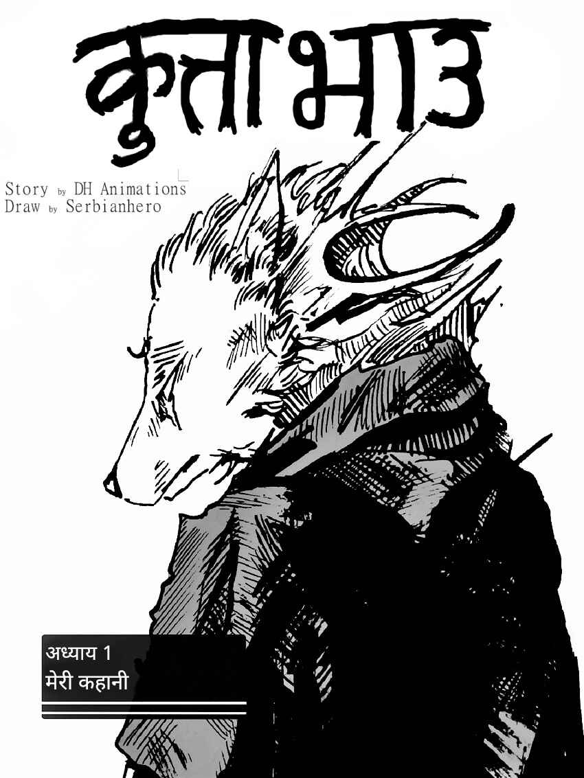 Chapter 1 - Page 2