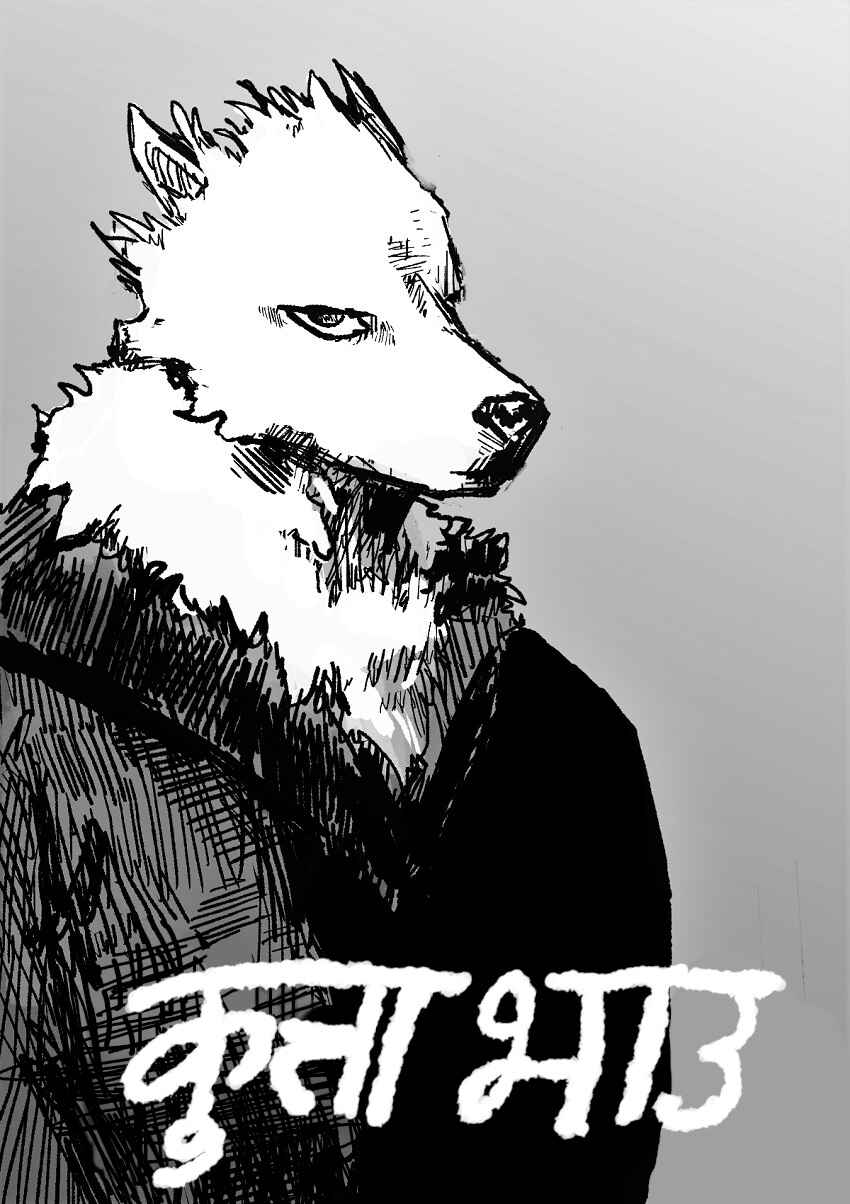 Chapter 1 - Page 4