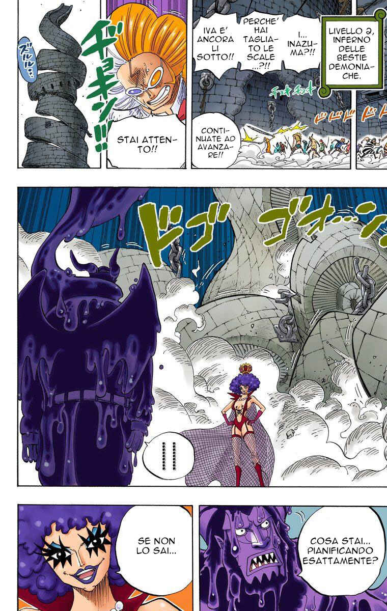Chapter 545 - Page 7