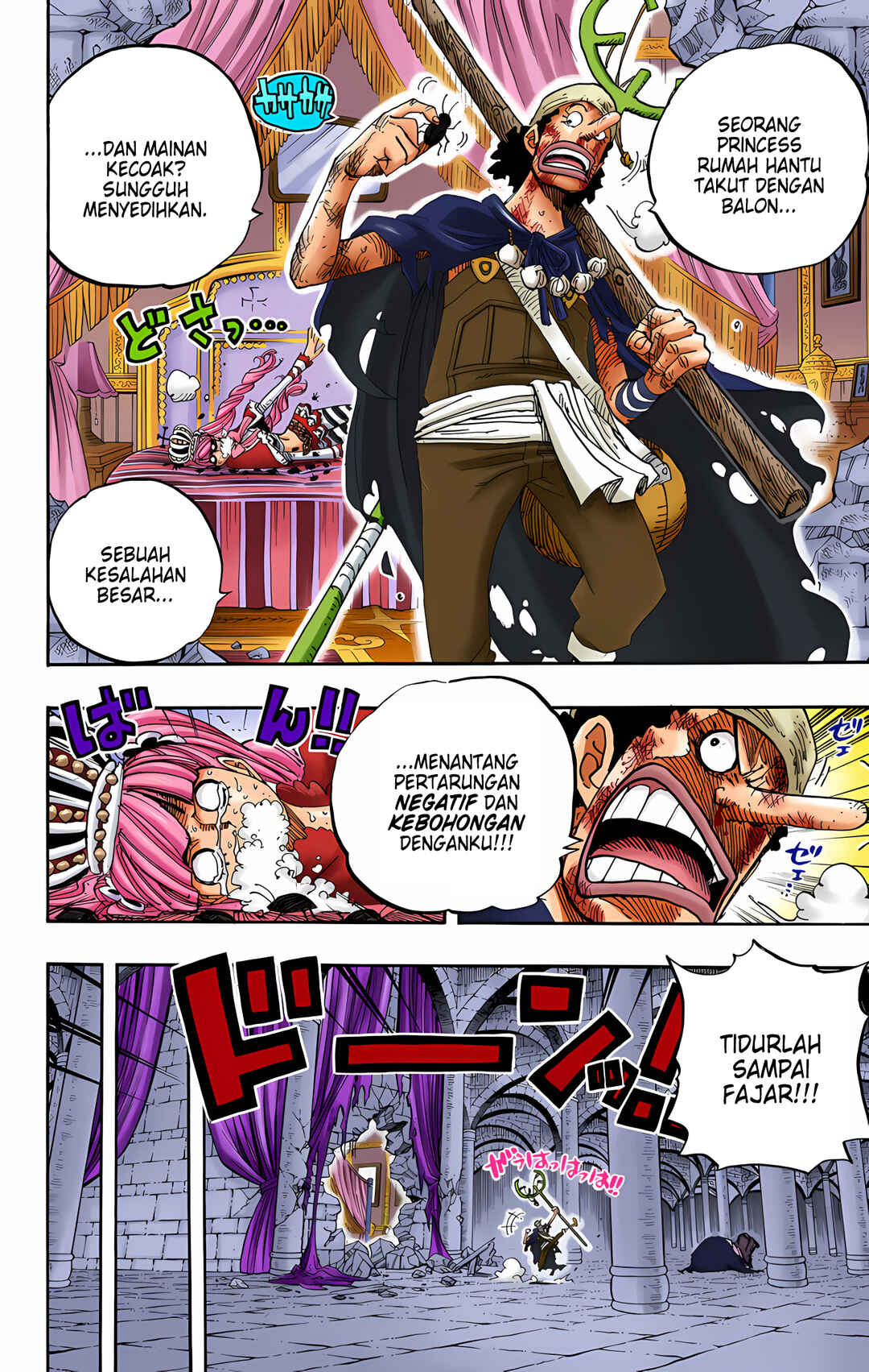 Chapter 466 - Page 12