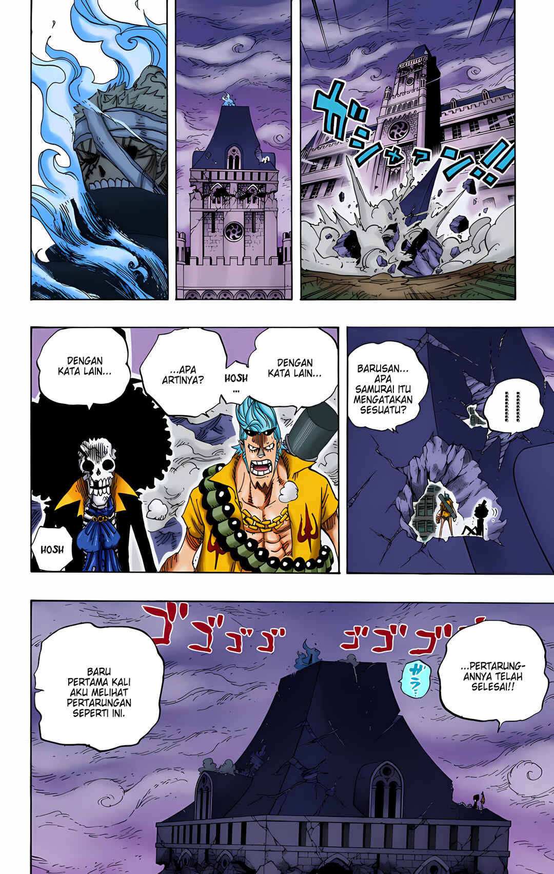 Chapter 466 - Page 14