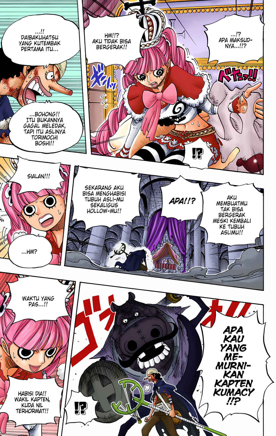Chapter 466 - Page 7