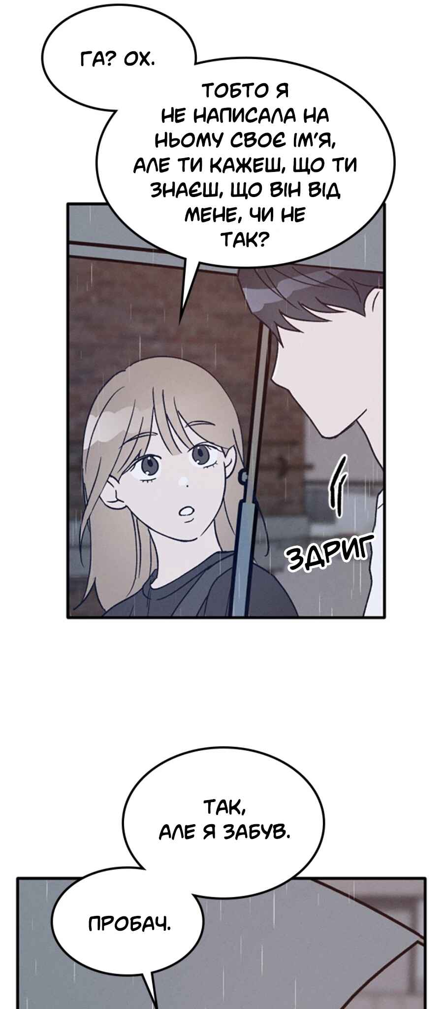 Chapter 27 - Page 46