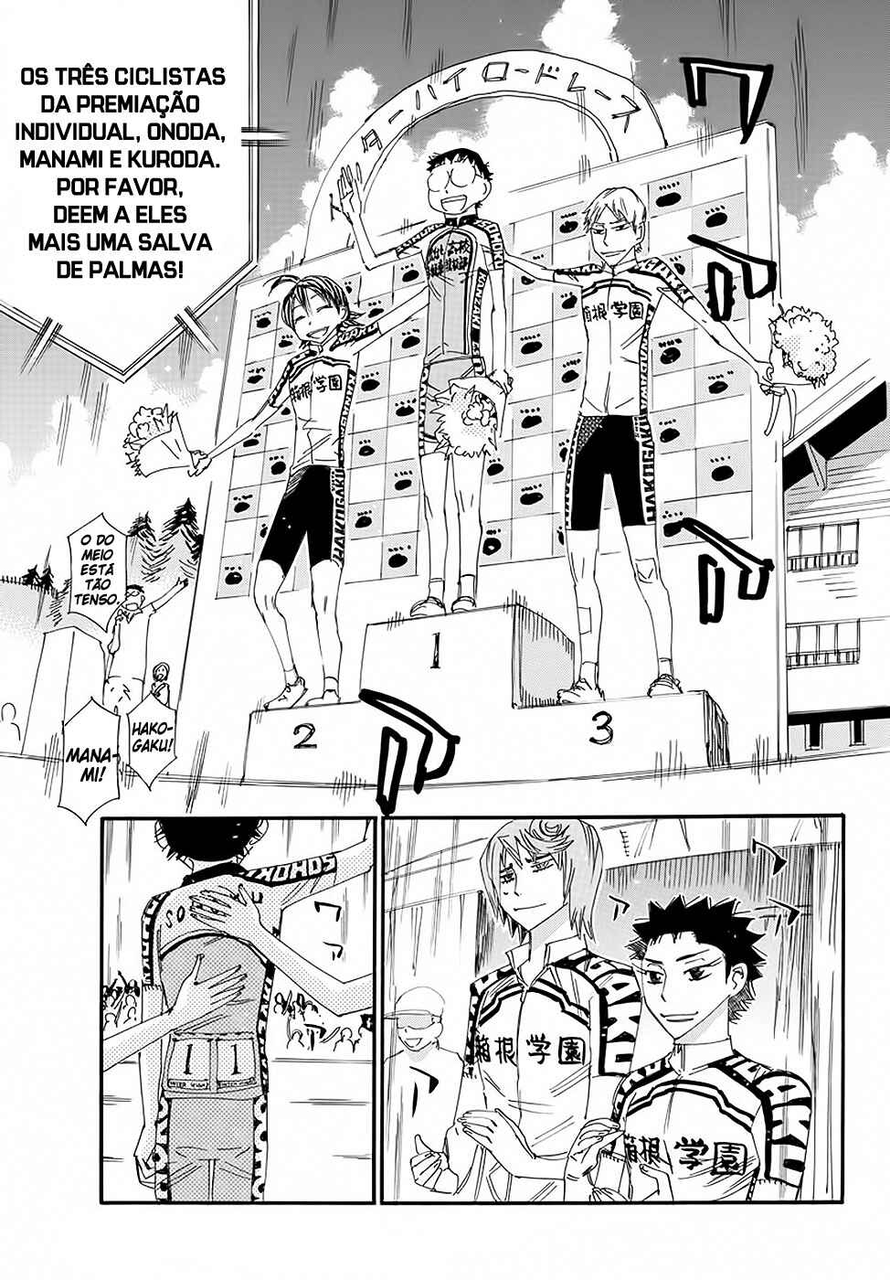 Chapter 544 - Page 19