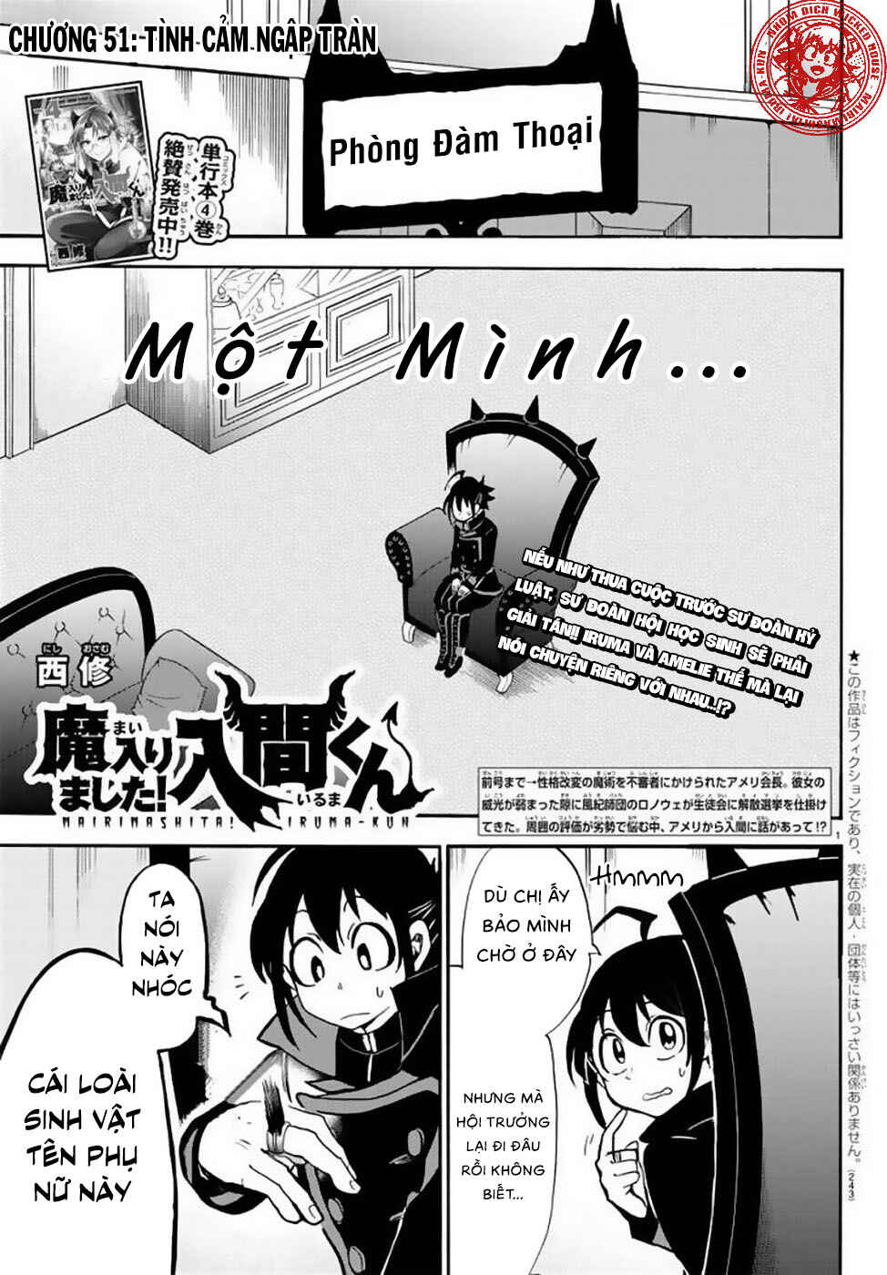 Chapter 51 - Page 3