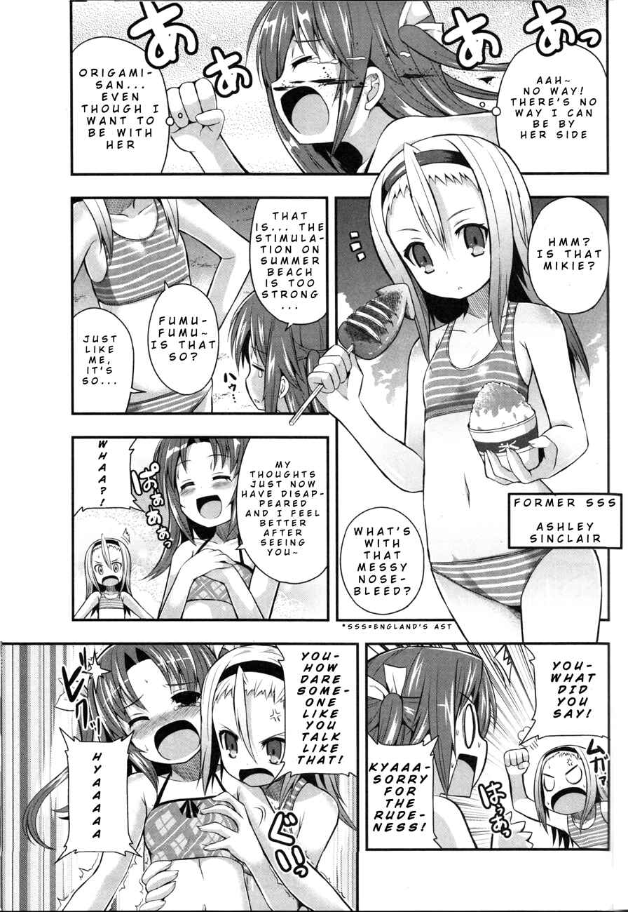 Chapter 0 - Page 5