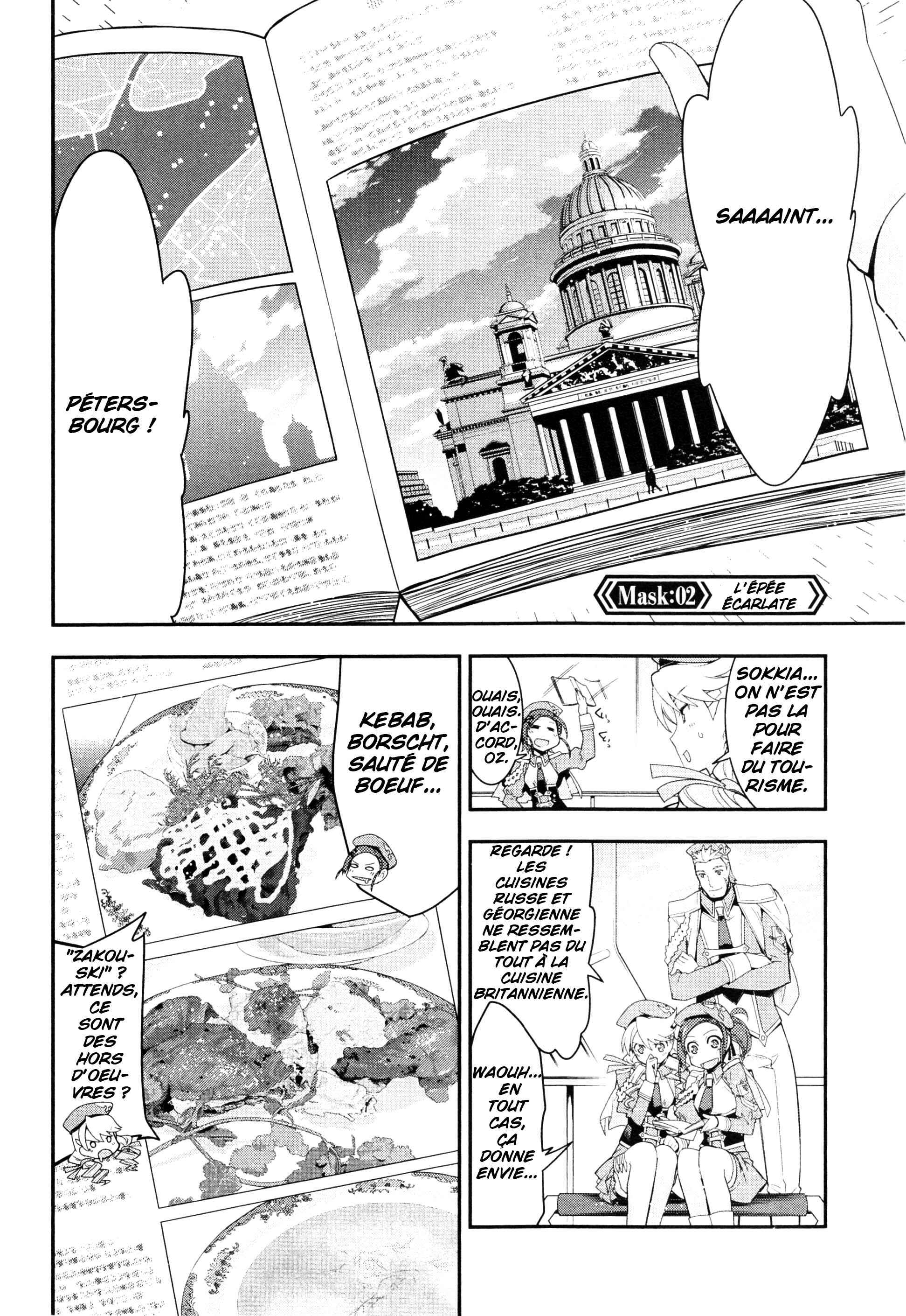 Chapter 2 - Page 1