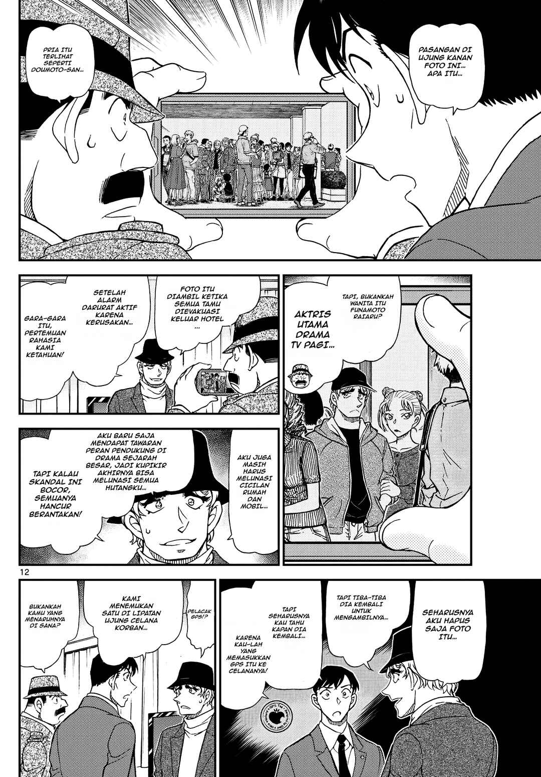 Chapter 1153 - Page 12