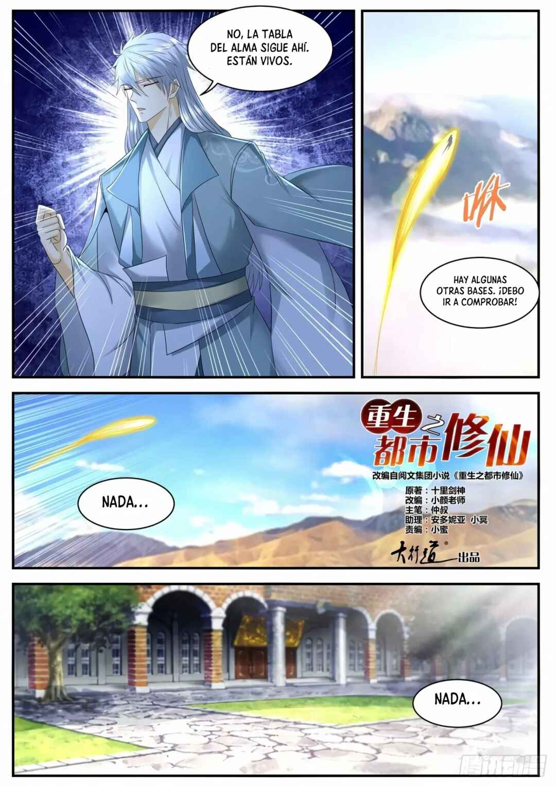Chapter 563 - Page 2