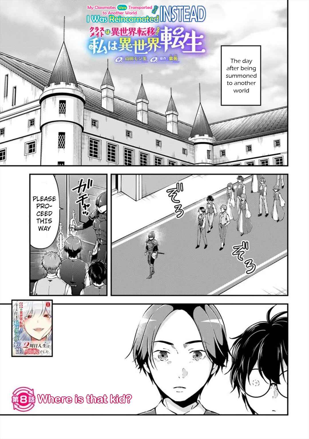 Chapter 8 - Page 1