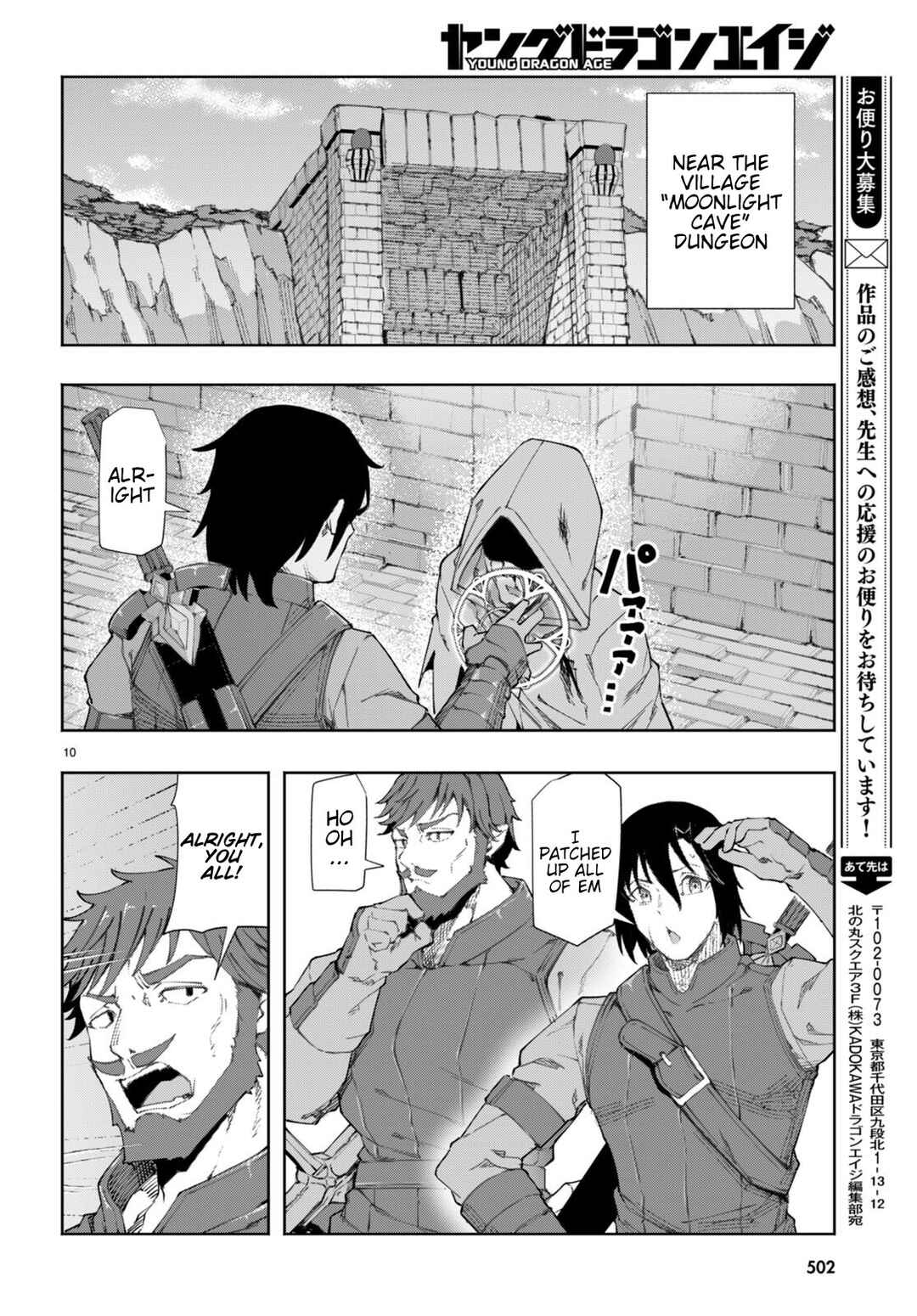 Chapter 8 - Page 11