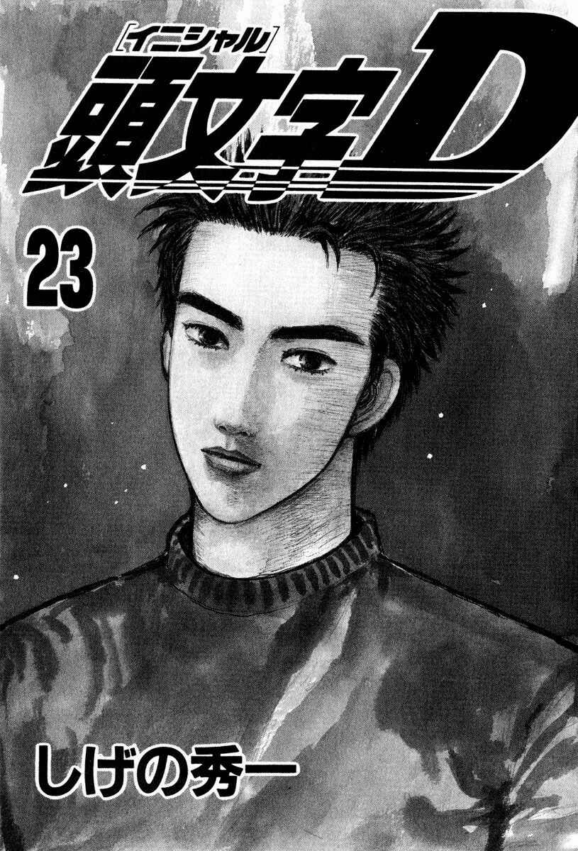 Chapter 273 - Page 2