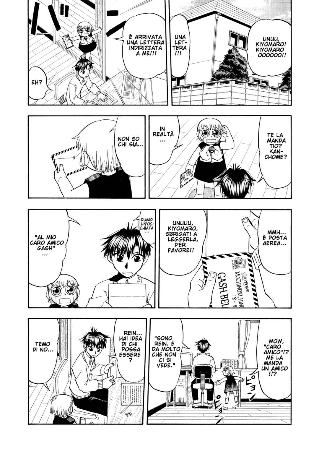 Chapter 178 - Page 2