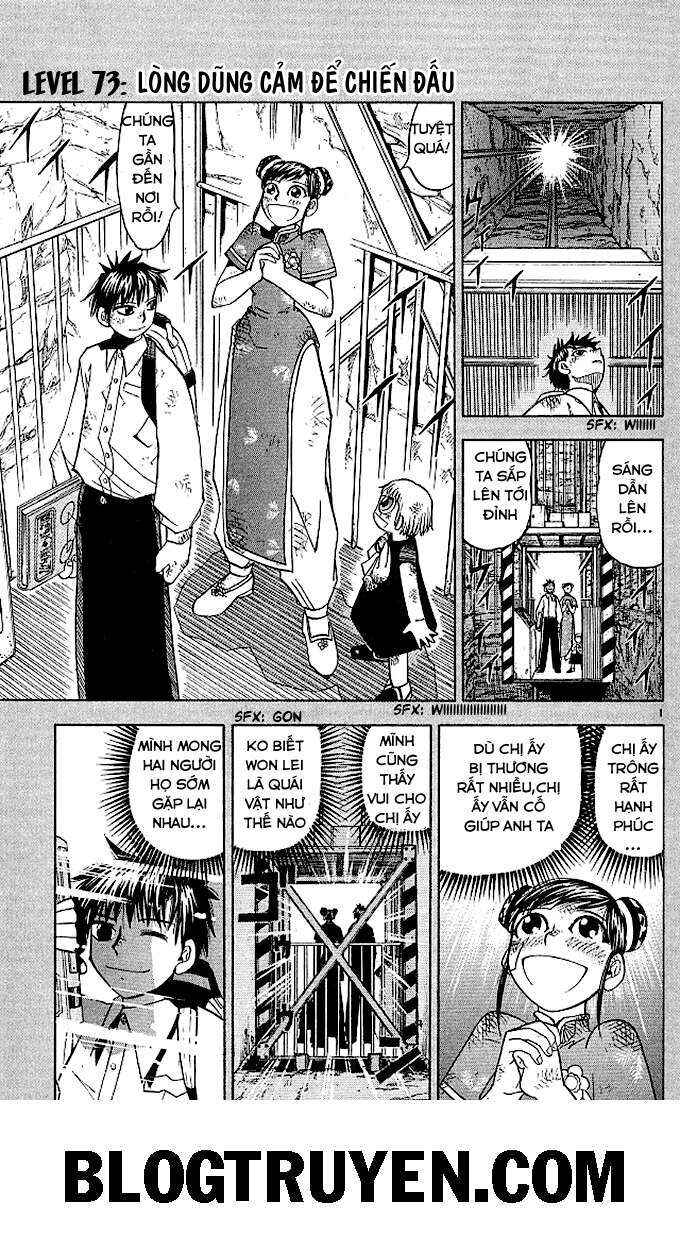 Chapter 73 - Page 1