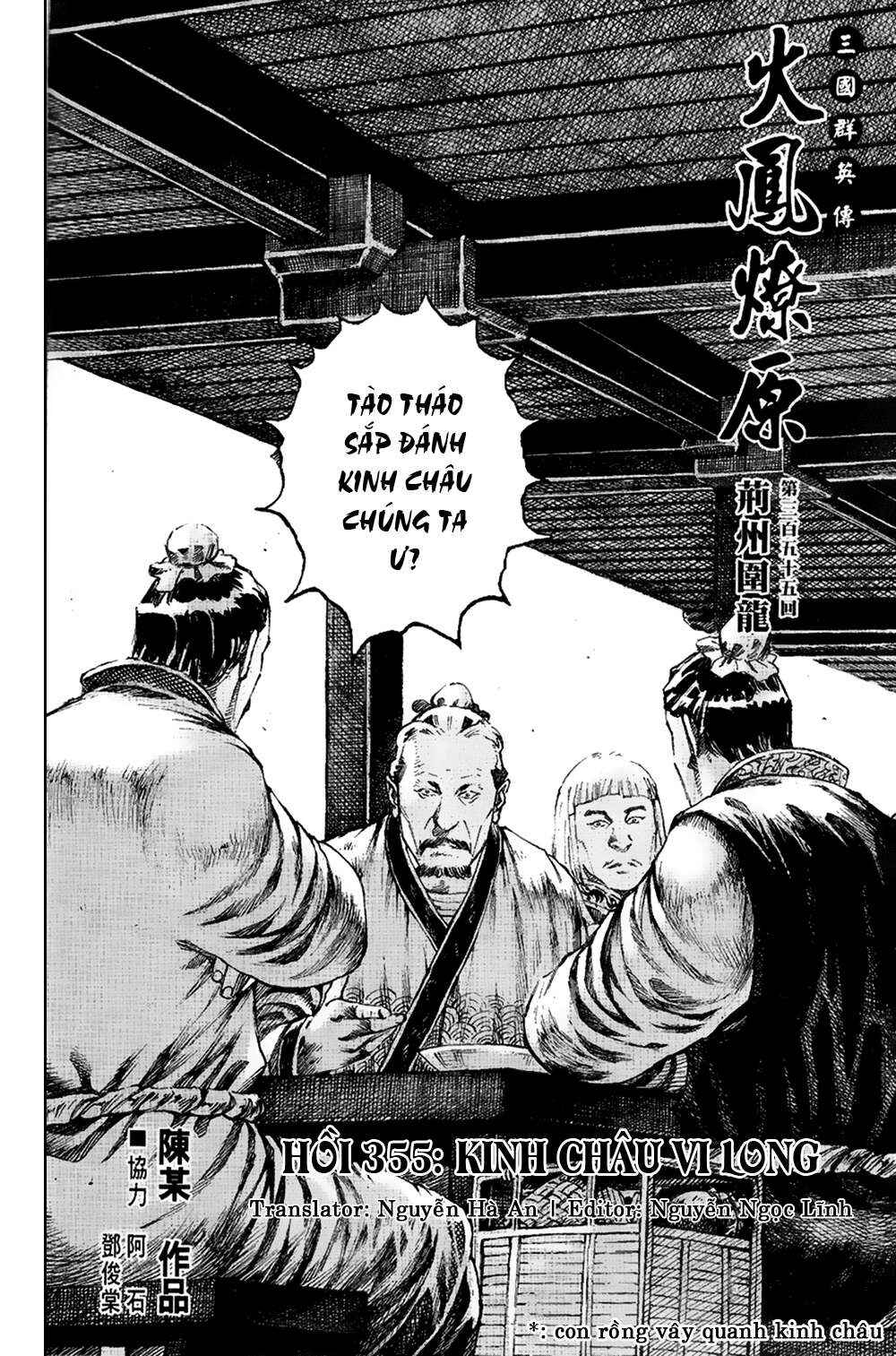 Chapter 355 - Page 3