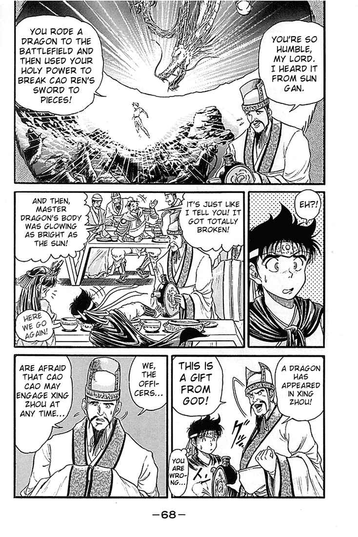 Chapter 5 - Page 18