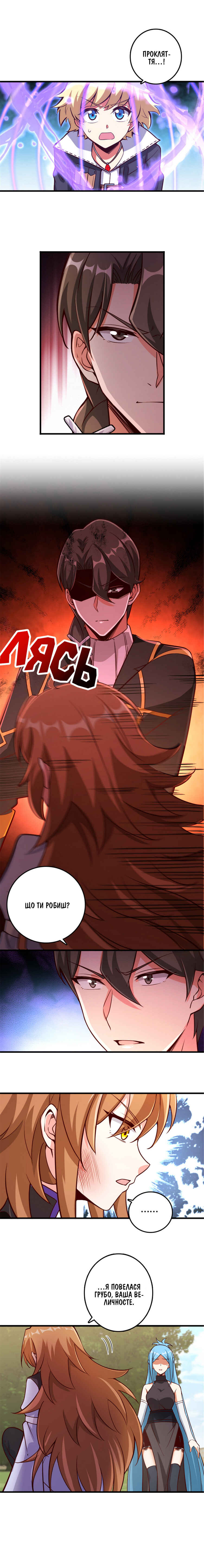 Chapter 309 - Page 3