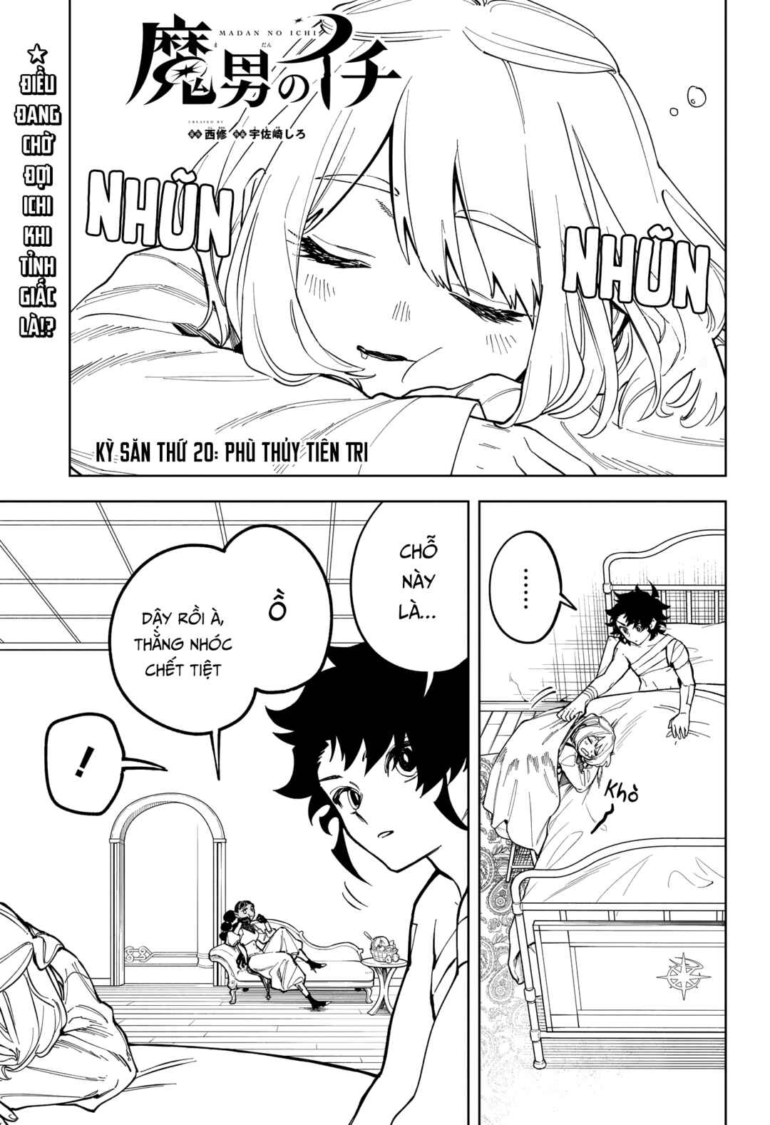 Chapter 20 - Page 2